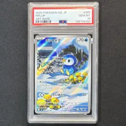 PSA 10 PIPLUP AR 085/080 Inferno X M2 Pokemon Card Japanese 2025 GEM MT - Image 1
