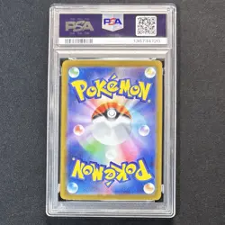 PSA 10 PIPLUP AR 085/080 Inferno X M2 Pokemon Card Japanese 2025 GEM MT - Image 2