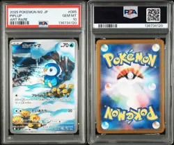PSA 10 PIPLUP AR 085/080 Inferno X M2 Pokemon Card Japanese 2025 GEM MT - Image 5