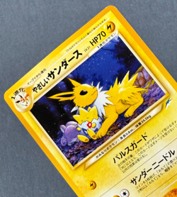 LIGHT JOLTEON *Japanese* (NM/LP) - Darkness, and to Light... #135 - Pokemon TCG - Image 3