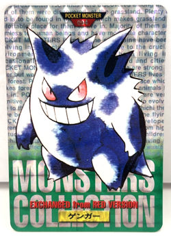 1996 Pokemon Japanese Bandai Carddass Green Prism Gengar No. 094 (MM78) - Image 1