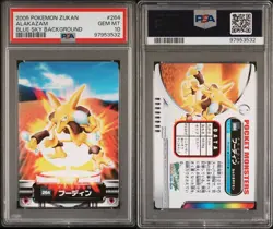 PSA 10 GEM MINT Alakazam #264 Carddass Zukan Blue Sky Back Bandai Pokemon POP 2 - Image 4