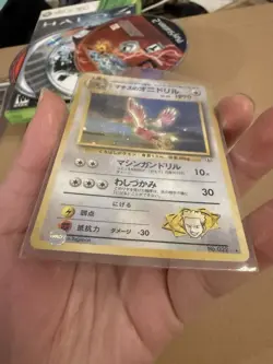 Pokemon Japanese Lt. Surge’s Fearow No. 022 Holo With Swirl - Image 2
