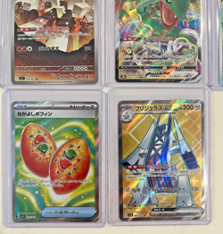 Illustration Rare / Full Art Lot of 10 - Pokemon TCG Japanese *NM* - Image 4