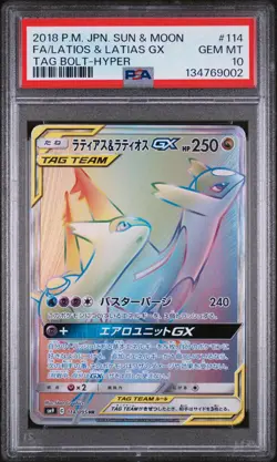 2018 POKEMON JPN SUN & MOON TAG BOLT FULL ART/LATIOS & LATIAS GX-HYPER PSA 10 - Image 1