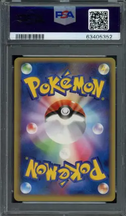 2005 Pokemon JPN. Pokepark's Grand Opening Promo Pokepark's Torchic #47 PSA 9 - Image 2