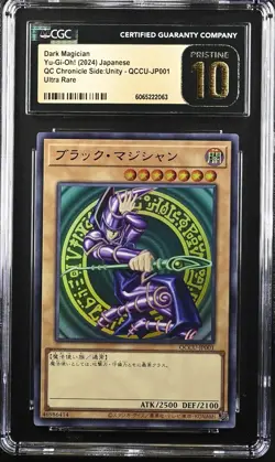 2024 YU-GI-OH! JAPANESE QCCU #JP001 DARK MAGICIAN CGC 10 PRISTINE - Image 1