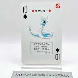 Dragonair Pokemon Red Charizard Playing Cards Poker 1996 Nintendo Japanese Anime - Image 1