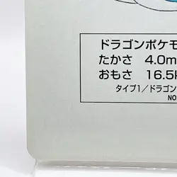 Dragonair Pokemon Red Charizard Playing Cards Poker 1996 Nintendo Japanese Anime - Image 4