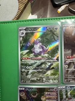 11 Japanese Pokemon Card Holo Lot Alternate Art Lot Rare - Image 2