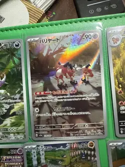 11 Japanese Pokemon Card Holo Lot Alternate Art Lot Rare - Image 3