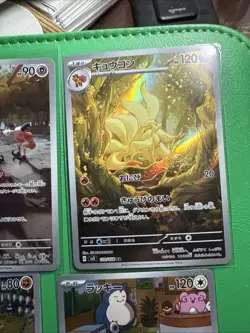 11 Japanese Pokemon Card Holo Lot Alternate Art Lot Rare - Image 4