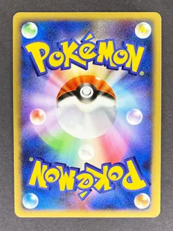 Gastrodon West Sea Holo DPBP#487 DP3 Shining Darkness Japanese Pokemon Card HP - Image 2