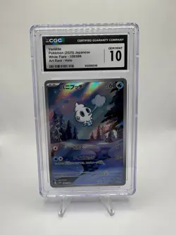 Pokemon TCG SV White Flare Illustration Card 2025 Vanillite 111/086 Rare Japan - Image 1