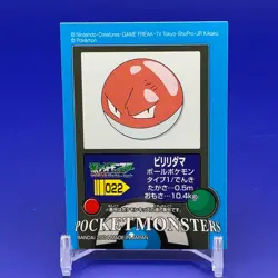 Voltorb Pokemon kids Seal Sticker Card Game Vintage Japanese Nintendo Anime - Image 1