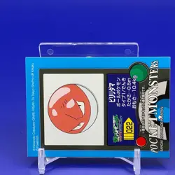 Voltorb Pokemon kids Seal Sticker Card Game Vintage Japanese Nintendo Anime - Image 2