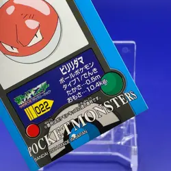 Voltorb Pokemon kids Seal Sticker Card Game Vintage Japanese Nintendo Anime - Image 3