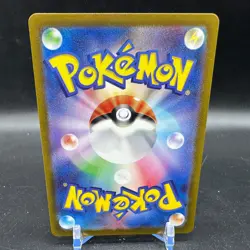 Latias AR 195/172 s12a VSTAR Universe Pokemon Card Japanese Sword & Shield - Image 2