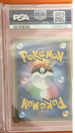 🌀🌀2016 POKEMON JPN EXPANSION 20TH ANV 1ST ED #032 GYARADOS-HOLO PSA 10 Swirl🌀 - Image 2