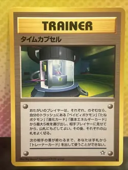 Pokemon - Time Capsule - Japanese Gold, Silver, New World (Neo Genesis) - LP - Image 1
