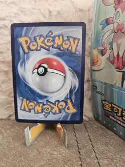 Trainer Level ball CBB2C 10 02/04 Gem Pack Vol 2 -NM STAMP Pokemon Karte Chinese - Image 2