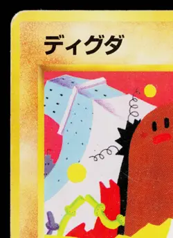 DIGLETT No.050 TEAM ROCKET JAPANESE POKEMON TCG - Image 2