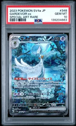 2023 Pokemon SV4a Japanese Gardevoir Ex Special Art Rare #348 PSA 10 Gem Mint - Image 1