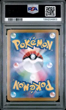 2023 Pokemon SV4a Japanese Gardevoir Ex Special Art Rare #348 PSA 10 Gem Mint - Image 2