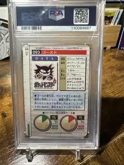 1996 Pokemon JPN Bandai Carddass Vending #93 Haunter PSA 8 - Image 4