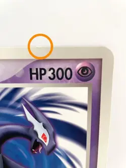 Shadow Lugia Jumbo Promo 2005 Pokemon XD Gale of Darkness Scoop Magazine 413 - Image 3