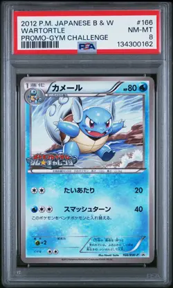 2012 POKEMON JPN B&W PROMO GYM CHALLENGE #166 WARTORTLE PSA 8 - Image 1