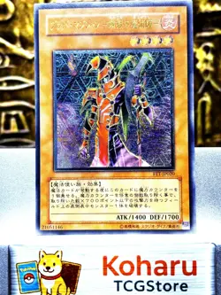 Yugioh Blast Magician (UTR) FET-JP020 2005 Flaming Eternity Vintage -NM - Image 1