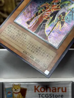 Yugioh Blast Magician (UTR) FET-JP020 2005 Flaming Eternity Vintage -NM - Image 4