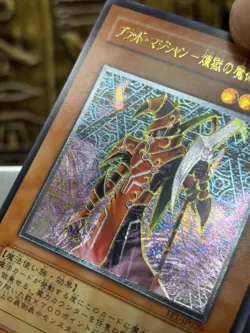 Yugioh Blast Magician (UTR) FET-JP020 2005 Flaming Eternity Vintage -NM - Image 5