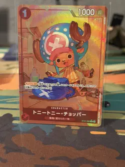 Tony Tony Chopper (Alt Art) ST01-006 C ONE PIECE Card The Best PRB-01Japanese - Image 1