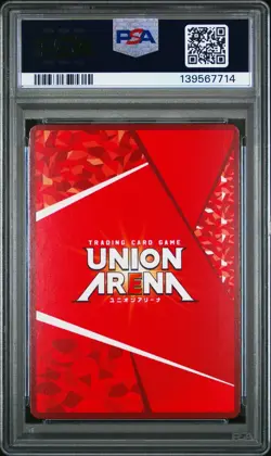 Union Arena Kaiju No. 8 2024 Mina Ashiro 1 Star JP UA28BT GEM MINT PSA 10 - Image 2