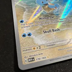 Squirtle 170/165 Foil Pinch -Error- 151 2023 IR Holo Rare Pokemon Card TCG NM - Image 1