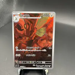 Scizor AR 116/108 Ruler of the Black Flame sv3 Pokemon Card Japanese [Near Mint] - Image 1