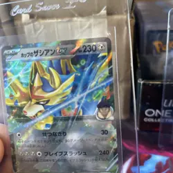 M2a: High Class Pack: MEGA Dream M2a Zacian ex #123/193 Pokemon TCG 4-card lot - Image 3