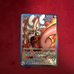 Usopp OP10-042 ONE PIECE Card Game BASE SHOP Limited Card Collection vol.1 - Image 1