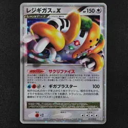 Pokemon Card Regigigas 011/012 Nintendo 2009 LV.X HP150 Holo Japanese F3071 - Image 2
