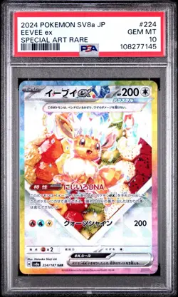 Eevee ex SAR | SV8a: Terastal Fest ex | Pokemon Japanese 224/187 | PSA 10 - Image 1