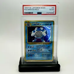 1996 Pokemon Japanese Base Set Poliwrath Holo #62 PSA 4 PSA 3 Original Back - Image 2