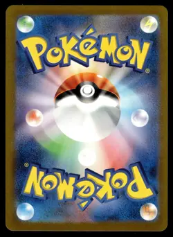 CHARMANDER - 168/165 Art Rare 151 Pokemon Japanese NM - Image 2