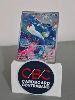 Wiglett AR 130/127 S-Chinese Scarlet & Violet csv1C Pokemon TCG Card NM - Image 1