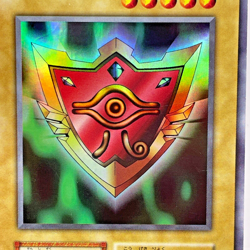 YuGiOh 101-003 Secret Ultra Rare Millennium Shield No Ref Japanese Old card - Image 2