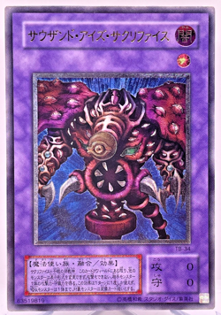 Yugioh Thousand-Eyes Restrict Ultimate Rare TB-34 Japanese Old Card Collection - Image 1