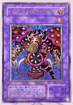 Yugioh Thousand-Eyes Restrict Ultimate Rare TB-34 Japanese Old Card Collection - Image 1