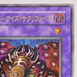Yugioh Thousand-Eyes Restrict Ultimate Rare TB-34 Japanese Old Card Collection - Image 4