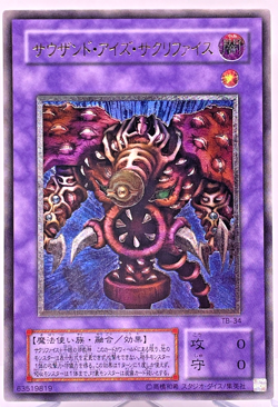 Yugioh Thousand-Eyes Restrict Ultimate Rare TB-34 Japanese Old Card Collection - Image 1
